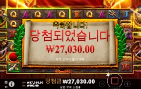 체이스 포 글로리 쫌 주라 ㅜ.ㅜ