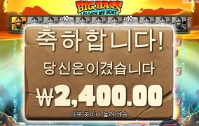 아저씨 한번이 안나오네