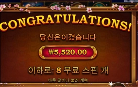 꼭 가보는 사무메가~