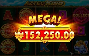 아즈텍킹 수집 좋았으~