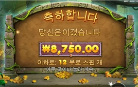 아침부터 이럴꺼얌?