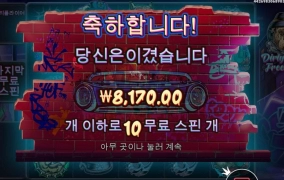 빅 도그즈 비싼걸로 구매할껄