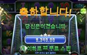 이러면 겜블슬롯 하는 의미가 있냐