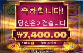 소원 안들어주는 지니