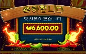 칠리메가 아이템 텅텅 비었네