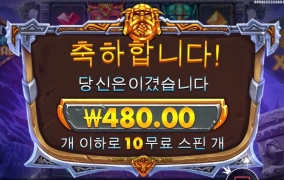 480원 너무하군