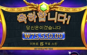 천 올림푸스 48곱까지 쌓았는데