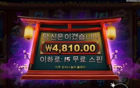 속썩이는 에비수