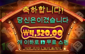 13스핀이면 잘 받은건데