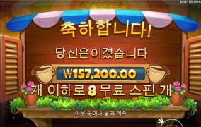 살려는주는구나 커피와일드 780배 ㅎ