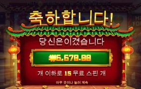 오늘 수익낸상태로 마감~