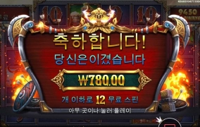 에휴 오딘아 오딘아