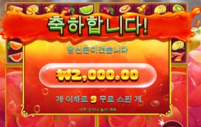 쥬시 멀티홀드 열기 어렵구낫