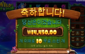 프라그마틱 개구리 드랍