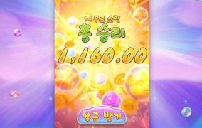 pg소프트 후르츠캔디