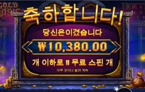 큰거 한방 뜰때 된거같은데