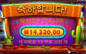 고추가 계속 떨어져있어