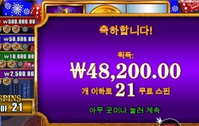 그랜드 아쉽다잉