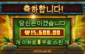 시크릿 원숭이