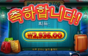 오토바이 다 어디갔니