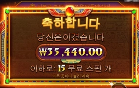 100배수 그냥 스쳐가네 흠