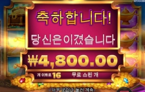 램프 지니 은근 연결어렵네