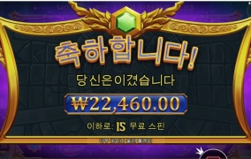 올림푸스 100곱 보여만주고 약올리는군