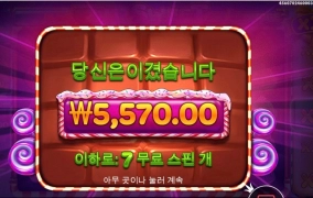 고만하고 주라 이젠