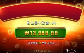 쉽지가 않구만유