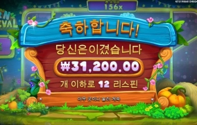 반페 황급삽은 언제주는걸까