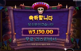 데드 오브 데이 추가와일드 없네