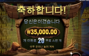 코끼리 추가스핀도 받았는데