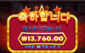 셀럽버스 바닥 잡았네요