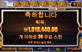 아이오브스톰 풀업 100만당첨 ㅅㅅ