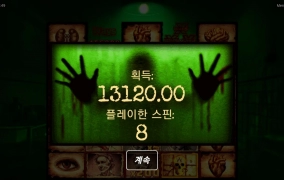 노리밋시티 멘탈 붙들어메고