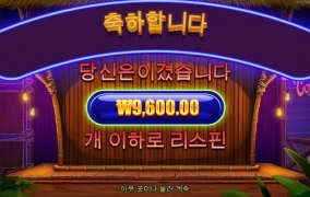 모꼬 이건 딸기칵테일