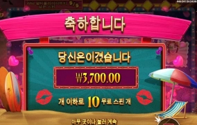 입술 모으는 재미