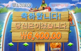 프라그마틱 빅베스 홀드