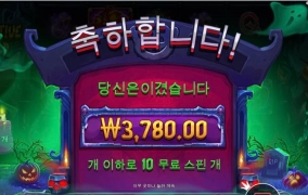 이런 호박덩어리