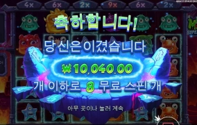 배수 터트리기 어렵구만