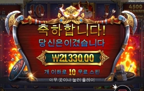 퓨리 2방 꽂아줬는데도