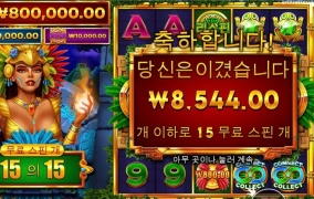 파이어버드 커넥트 어렵군