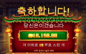 해피포춘 나는 언해피한데