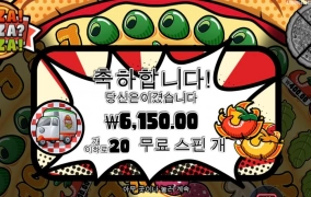 이렇게 수집이 어려웠나