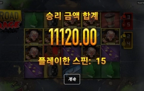 노리밋시티 로드 레이지 350배당 ㅅ