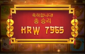 플레이앤고 판다스틱 아숩다