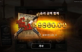 노리밋시티 데드우드 약하다 약해