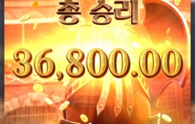 pg소프트 글래디에이터 리뷰