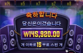 헬비스 730배당 스핀 아쉽다