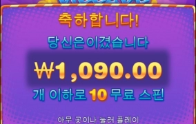 아침부터 이럴래